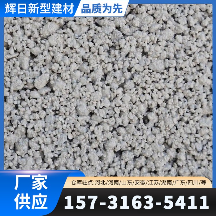 lc5.0陶粒混凝土价格 隔音降噪 规格齐全