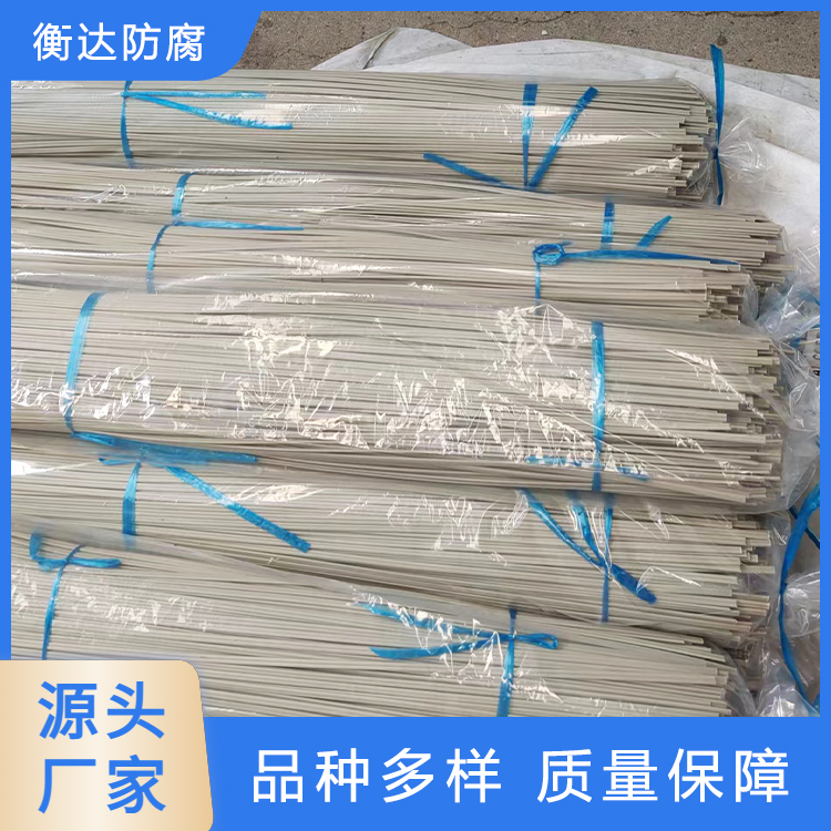 pp焊条 定制