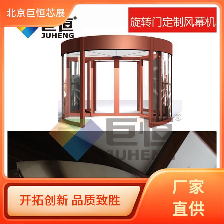 巨恒芯展 风帘机 控制方式自然风风幕机单价 全自动控制