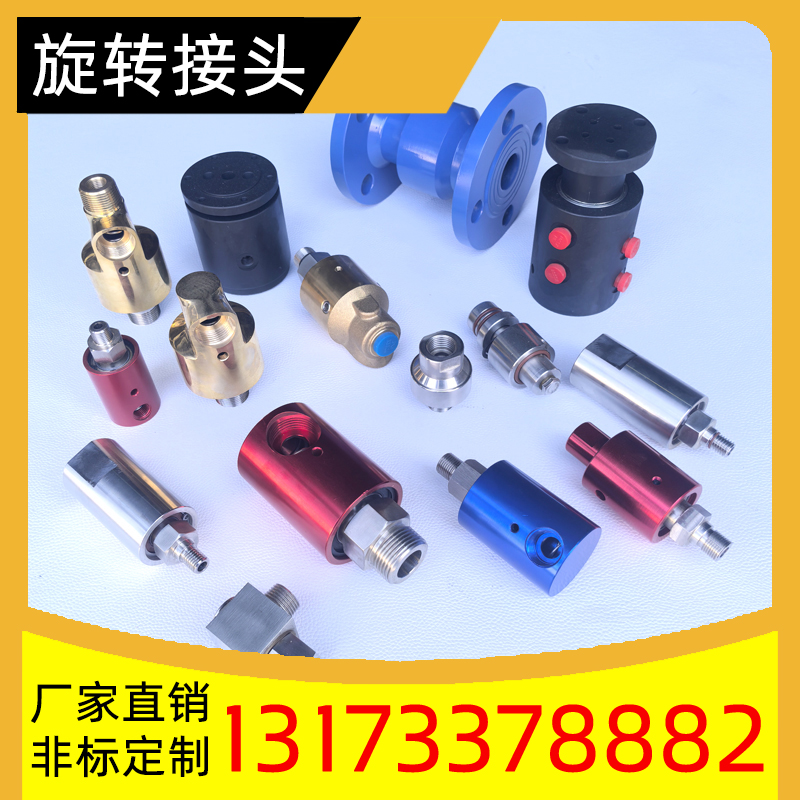 不锈钢法兰导热油旋转接头金属软管高压蒸汽工业波纹管补偿器
