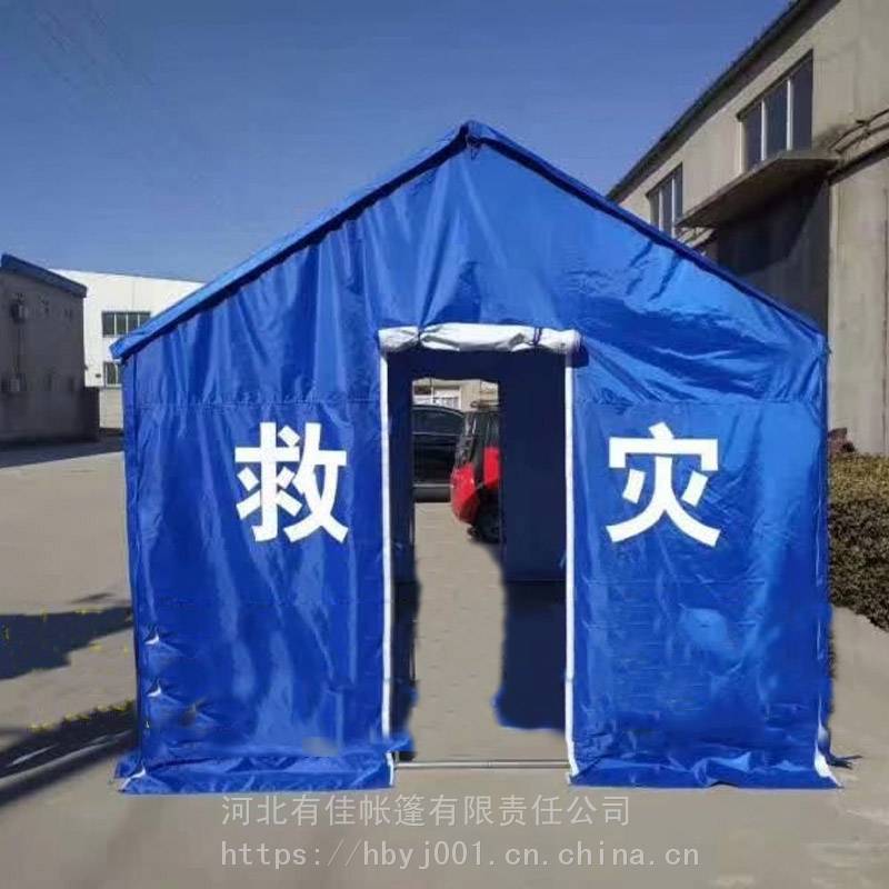 户外救灾救援消防帐篷搭建抗震军绿施工单棉篷房 品牌有佳