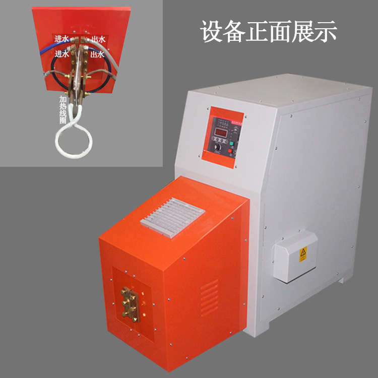 30kw国昇超高频高频广泛适用于小五金加热钎焊热配合热效率高节能等