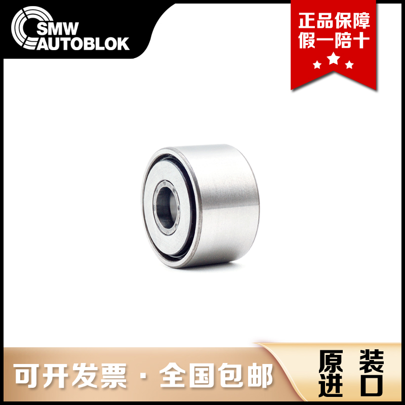 德国SMW-AUTOBLOK进口 ID.NO.017869 自定心中心架用滚轮轴承