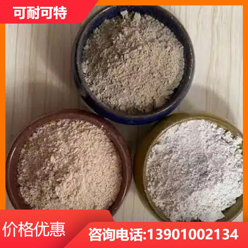 可耐可特 防滑和防辐射 桥梁配重 抗冲击性强 高比例 生产销售