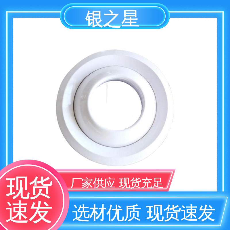 球形喷口型号齐全