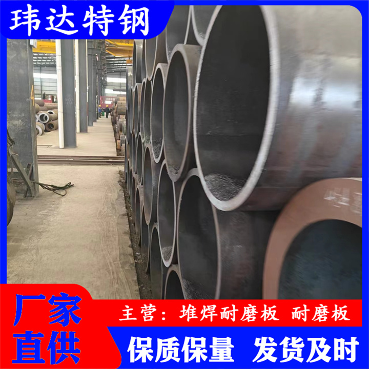 无缝钢管切割加工大小口径输送流体用 20#45# 无缝管厚壁碳钢管