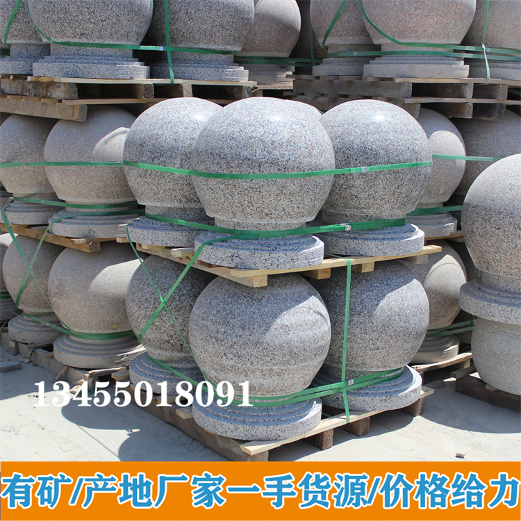 挡车球图片