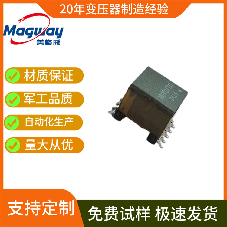 厂家供应POE变压器 贴片变压器PA1136NL PA 1218N