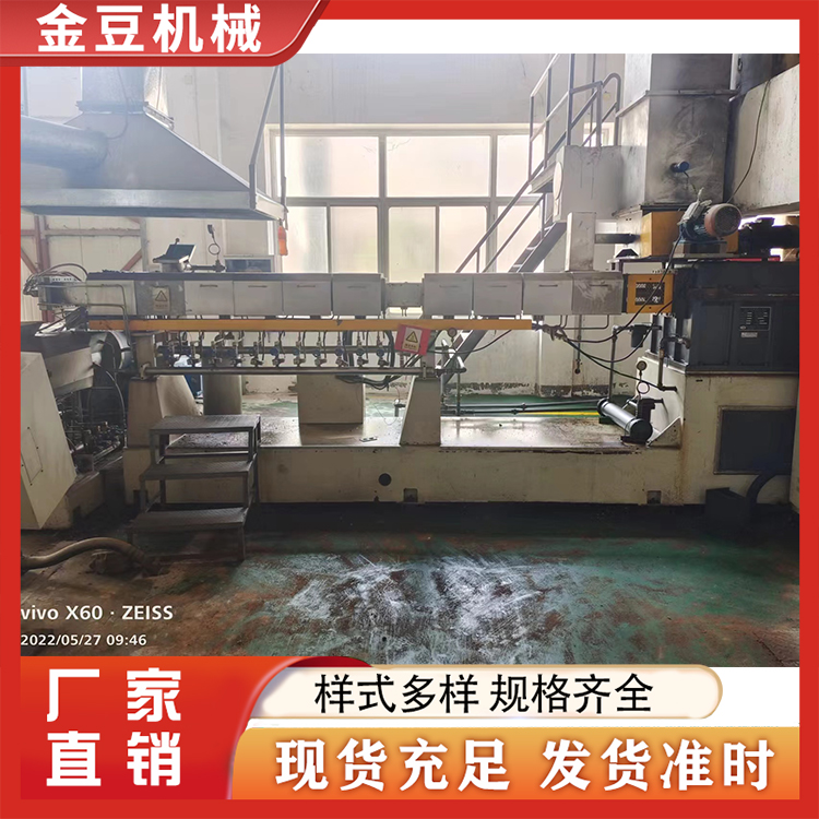 二手双螺杆挤出机 种类齐全