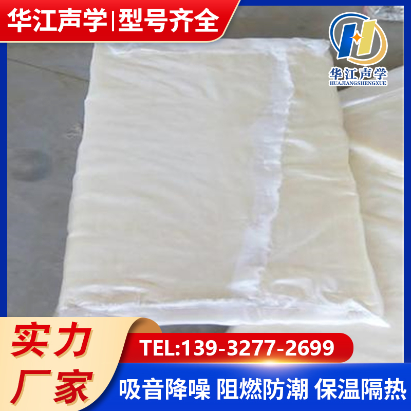 玻璃棉包玻璃丝布 幕墙隔断玻璃棉板复合玻璃纤维布 防火阻燃