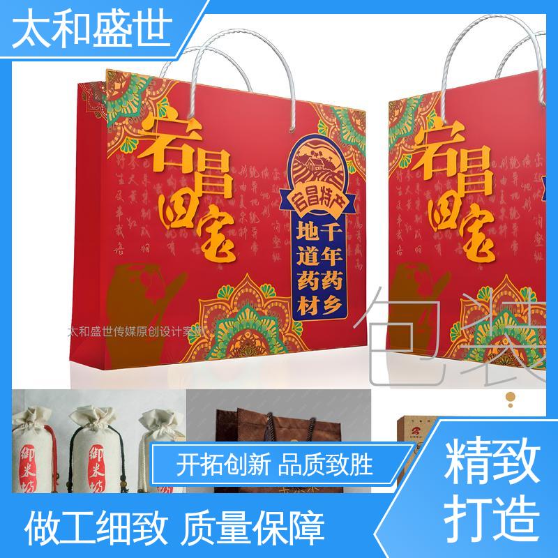 糕点包装设计 规格齐全 确保产品安全‌ 太和盛世