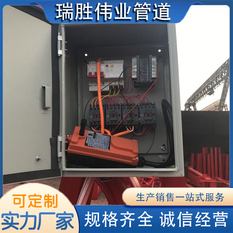 沧州瑞胜伟业管道 电动布料机  生产厂家
