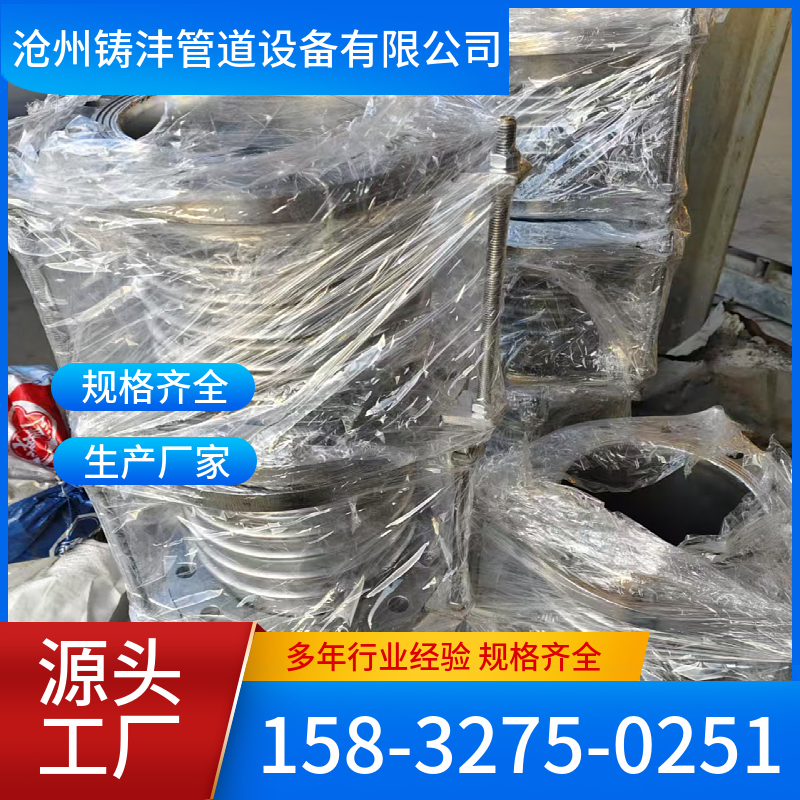 波纹膨胀节 多规格样式全 现货 铸沣管道