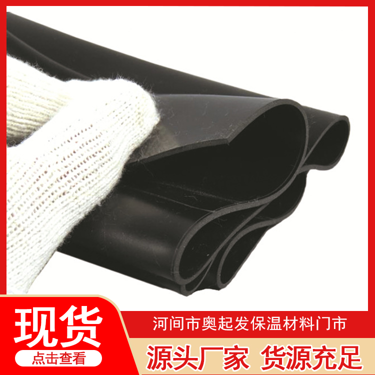 橡胶板批发价格