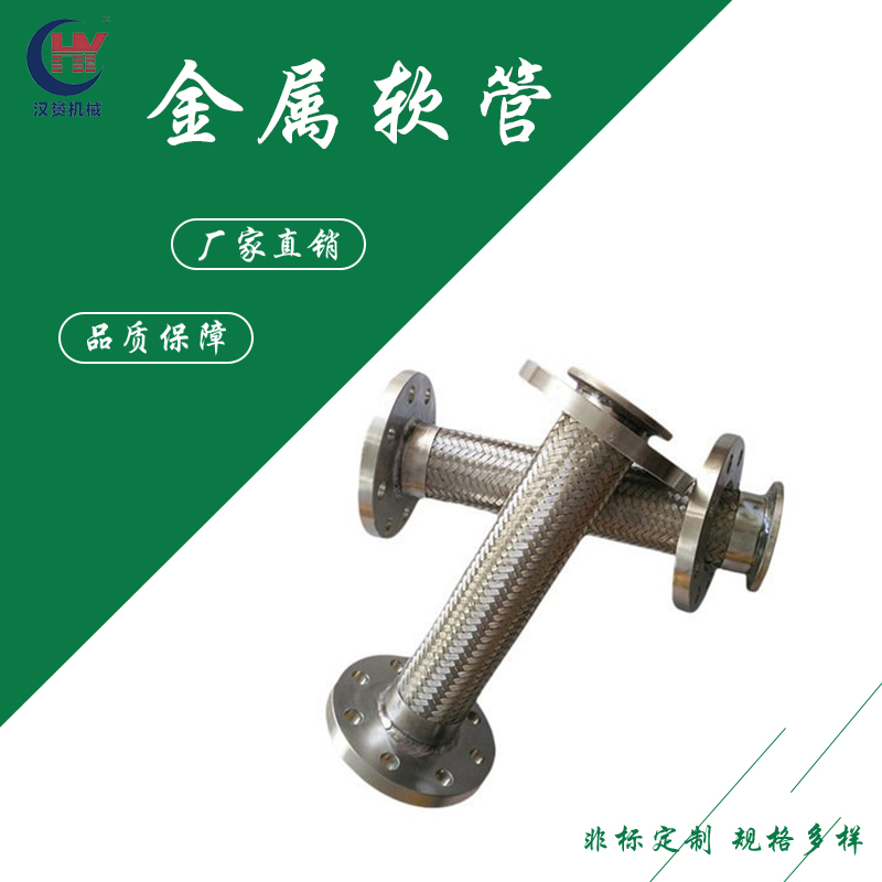 波纹金属软管厂家 壁挂炉不锈钢波纹管