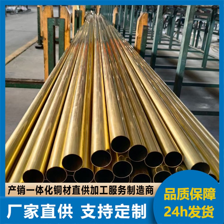 厂家货源H59H62H65黄铜管薄壁空心黄铜管多规格可选黄铜管材
