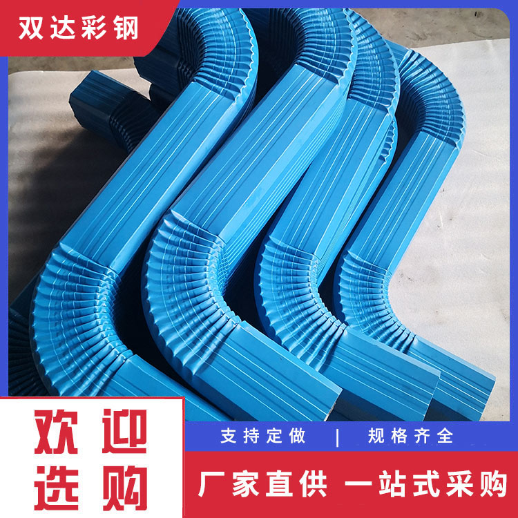 雨水管弯头 彩钢弯头 型号齐全 现货速发