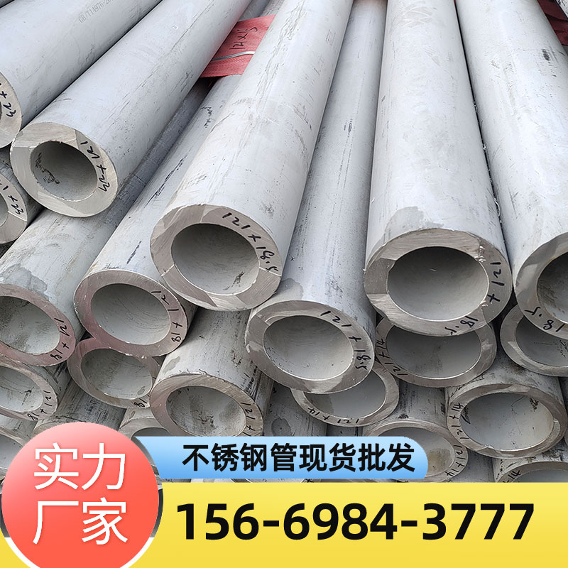 310S不锈钢无缝管2520耐高温锅炉管
