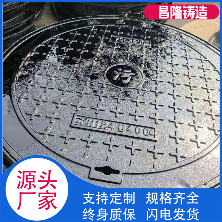 昌隆管道 铸铁井盖生产厂家