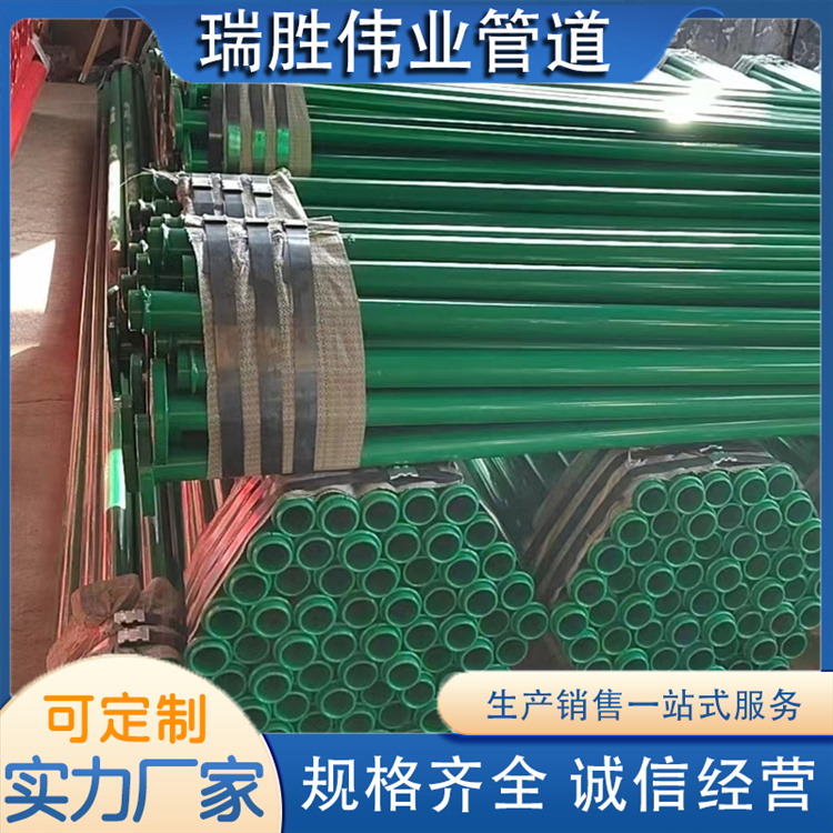 沧州瑞胜伟业管道 环氧树脂防腐管来电咨询