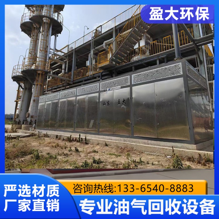 环保耐用 鹤管油气回收装置 净化率高 专业厂家盈达环保