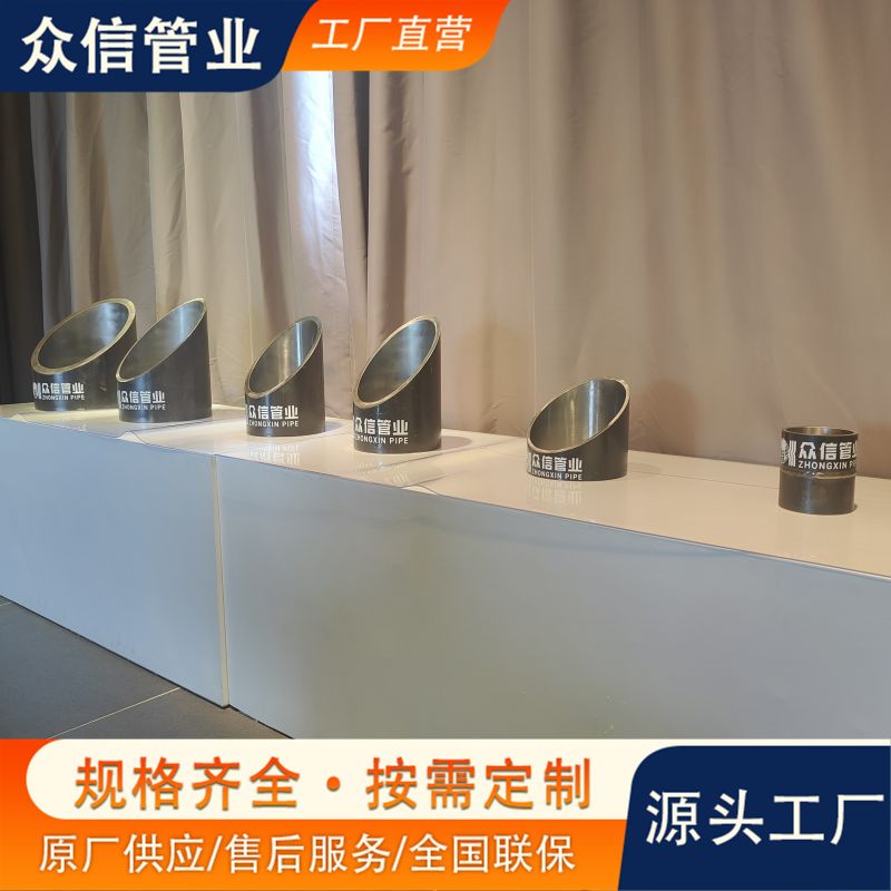 众信 不锈钢内衬镀锌复合管 双金属材质 防腐 耐老化