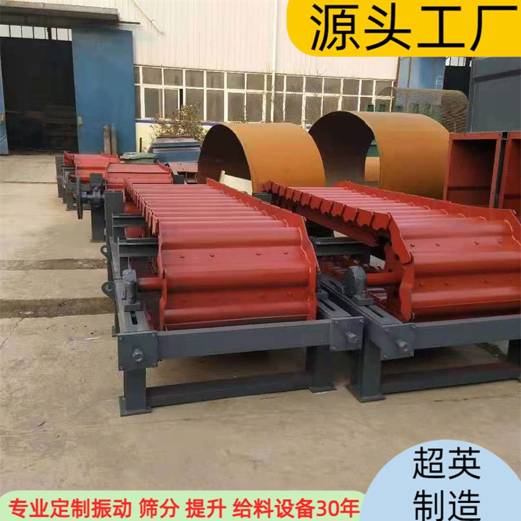 板喂机 石头块 重晶石链板式喂料机 鳞板给料机厂家 超英制造