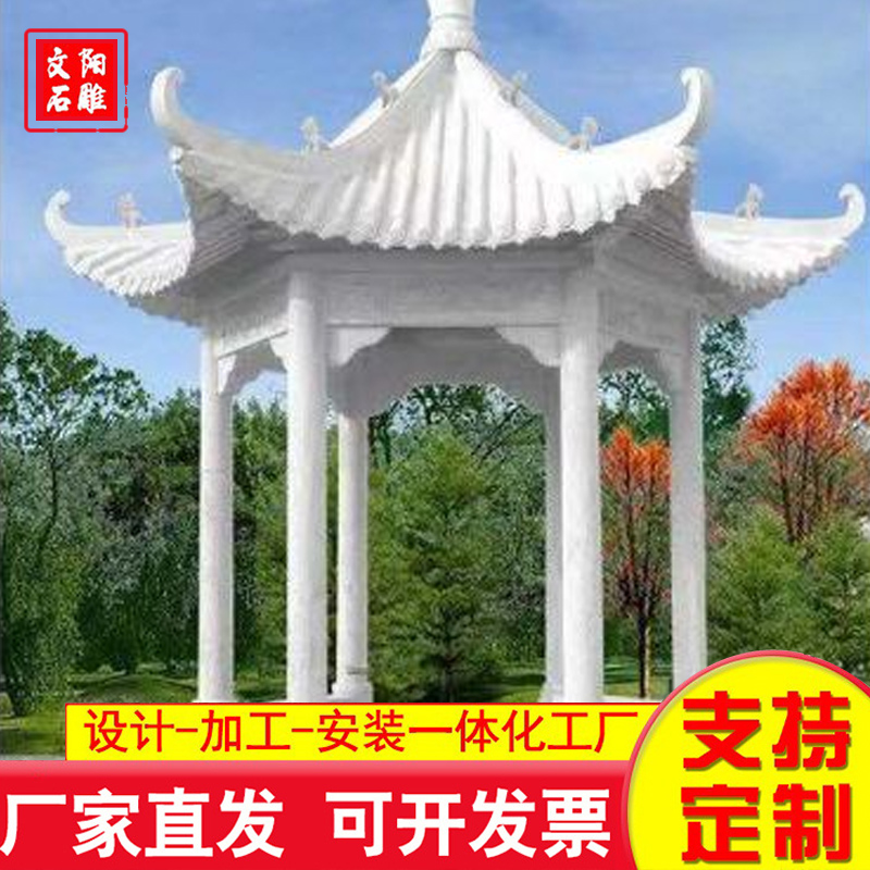 石凉亭 厂家供应 确保产品质量