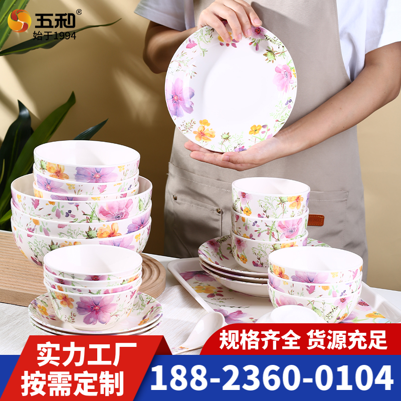密胺餐具 仿瓷套装 美观耐磨 品质保障