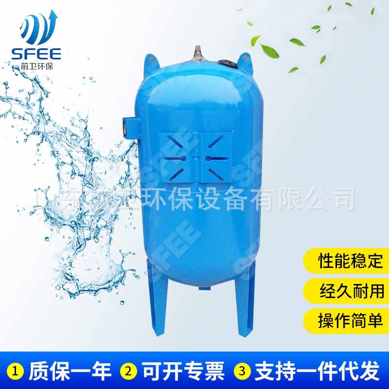 前卫环保 立式膨胀罐生产厂家 支持定制
