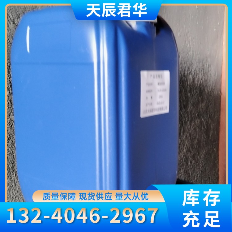 LAN826缓蚀剂 管道的酸洗 锅炉清洗剂