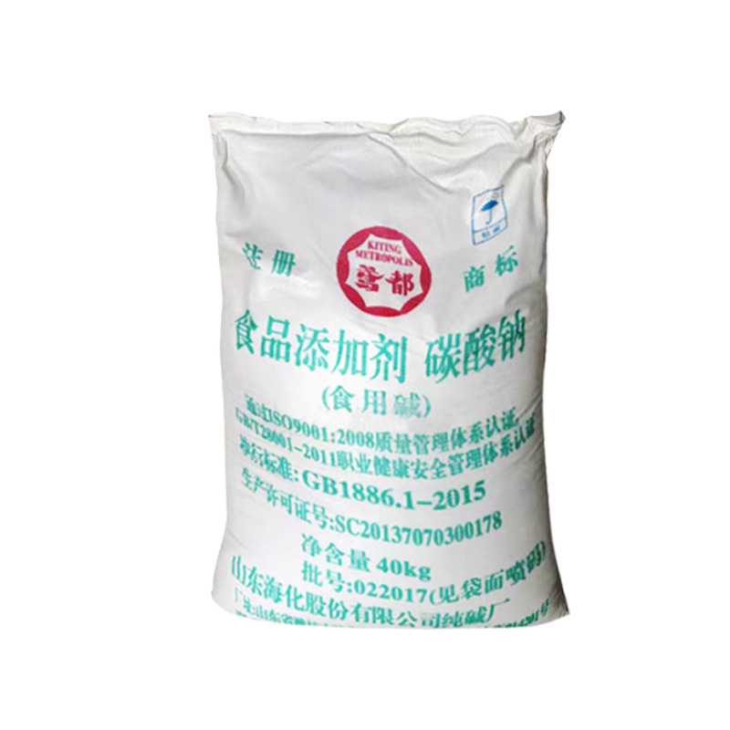 轻质碳酸铵洗涤助剂冶金玻璃制作含量99工业级纯碱