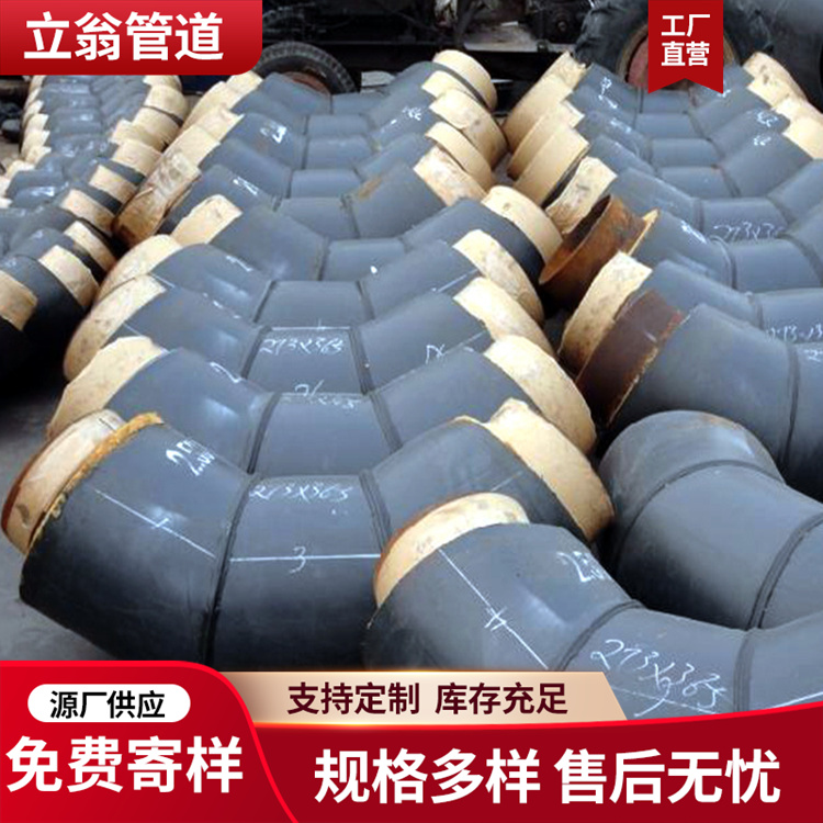沧州立翁管道 热力用钢管管件 管道 厂家供应