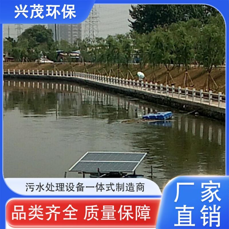 太阳能曝气机 推流增氧机 光伏水循环设备 景观水体增氧