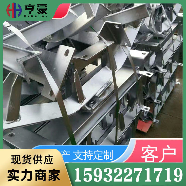 橡胶托辊支架商家