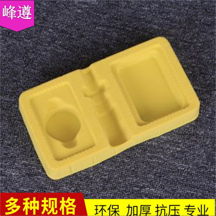 峰遵植绒吸塑内托用于电子产品 免费设计 一对一定制