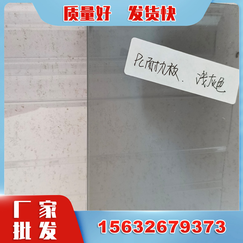 耐力板 透明pc耐力板厂家直销 聚碳酸酯板车棚板雨棚板 屋面雨棚顶棚