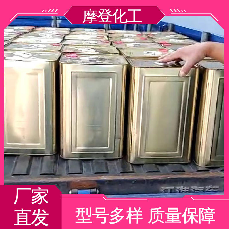 施工方便 背绒砂纸胶水 使用寿命长久 摩登化工