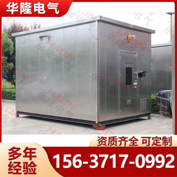 防爆正压房 正压型 工业级 资质齐全 服务优