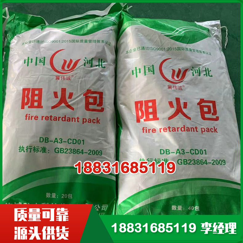 电缆桥架封堵阻火包 防火枕耐火膨胀型防火包 供应量大