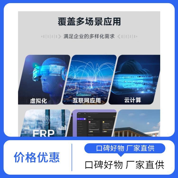 灵活高效 高效能计算平台 RH2288HV5|RH2288HV6 超聚变 deepsee