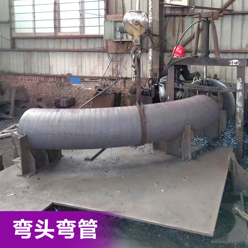 弯头弯管材质厚壁管件均可定做