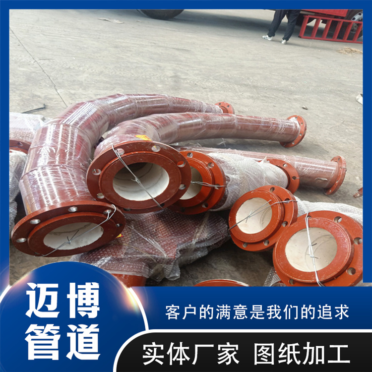 沧州迈博管道 陶瓷耐磨弯头 刚玉陶瓷耐磨弯头