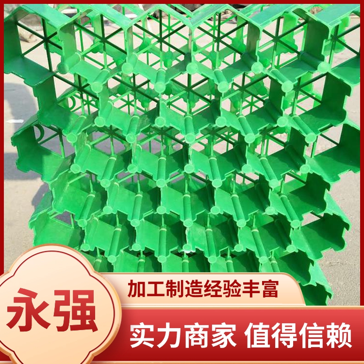 停车场植草格价格