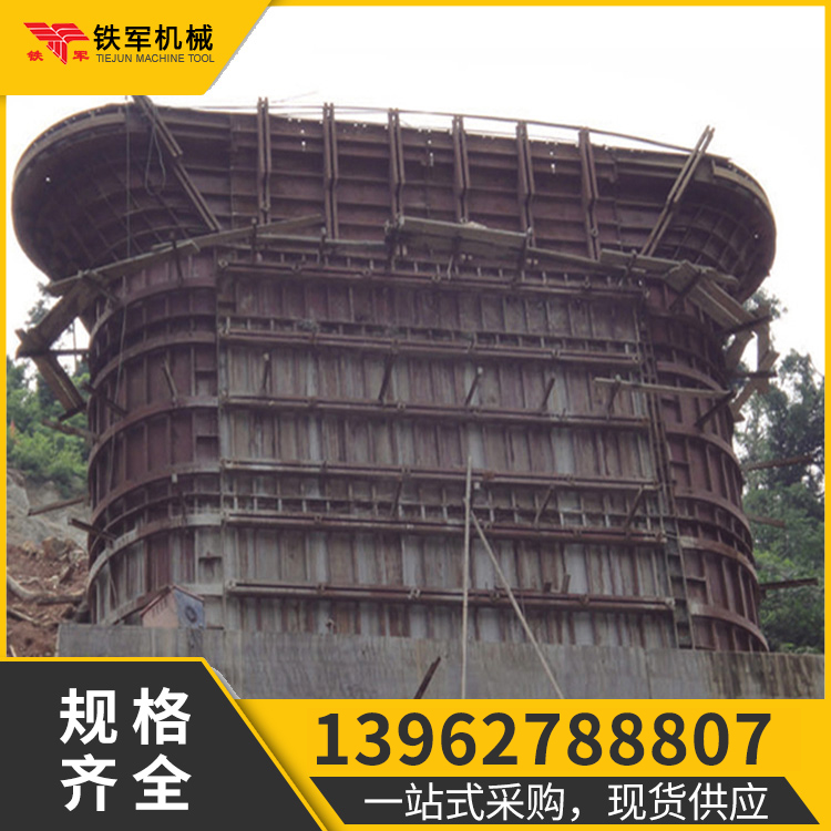 钢模板 建筑模板 建筑钢模板 墩帽钢模板 墩柱钢模板