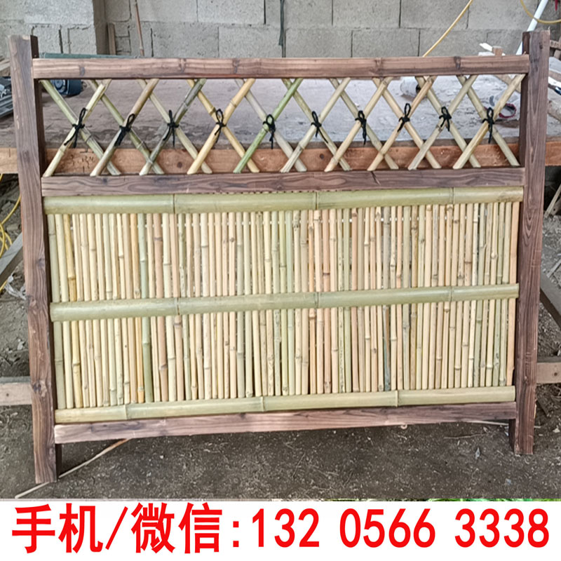 防腐竹篱笆户外竹栅栏围栏护栏室外庭院花园装饰围墙隔断工程定制