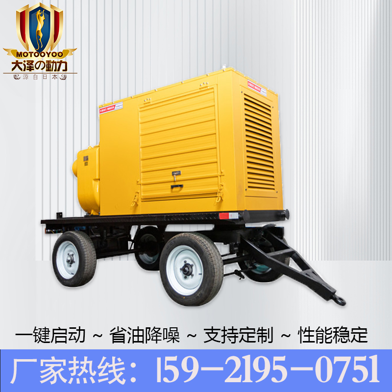 3000方柴油水泵移动式抽水泵防雨型 型号TO3000PM