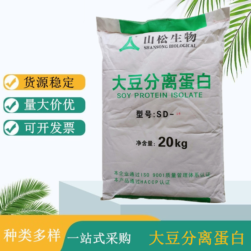 大豆分离蛋白厂家 大豆分离蛋白生产厂家