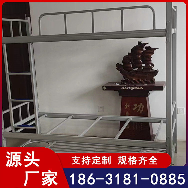 上下铺铁床双层铁架床双人学校员工宿舍上下床工人架子高低铁艺床