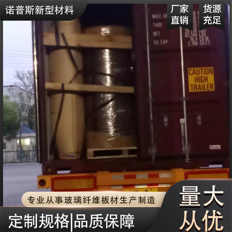 玻璃钢平板 出口布基亮光板 防水防潮不易腐蚀